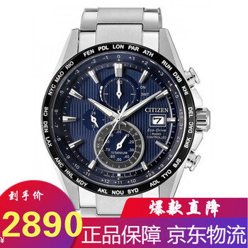 西鐵城男表藍寶石