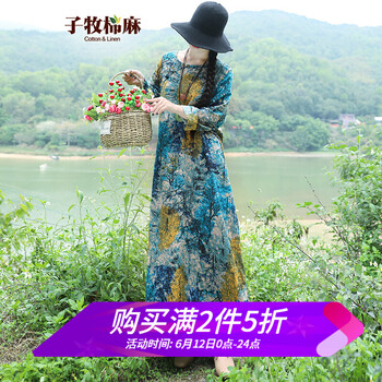 子牧棉麻 植物花卉 扎染 連衣裙