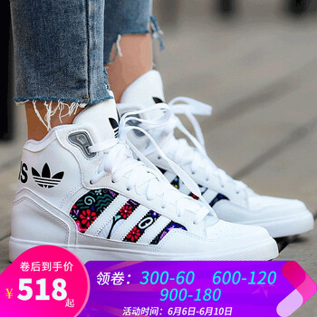 三葉草高幫滑板鞋