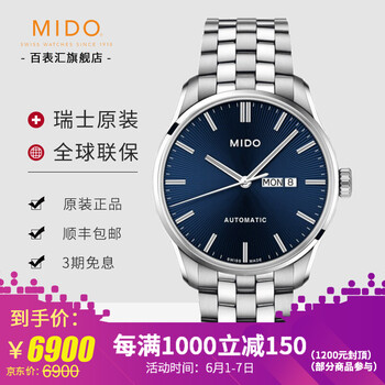 mido,怎么樣,mido,表帶,表帶