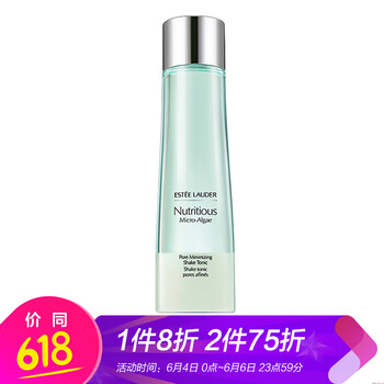 雅詩(shī)蘭黛面部護(hù)膚