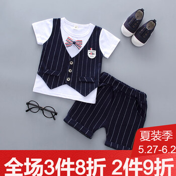 小童,怎么樣,小童,西服,西服
