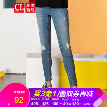 寬松休閑九分褲，穿出你的小身材