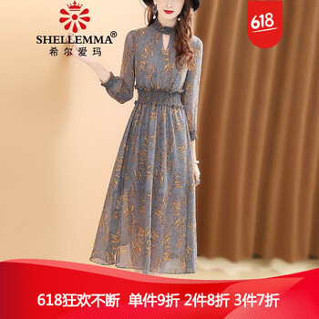 希爾愛瑪（SHELLEMMA）  拉鏈，印花，木耳邊 連衣裙