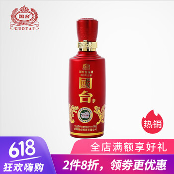 單瓶,國臺,單瓶,排名,國臺,白酒,白酒,排行榜,推薦