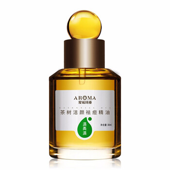 愛(ài)諾瑪亞（AROMA）潔面乳 30ml