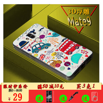 3d浮雕彩繪手機殼