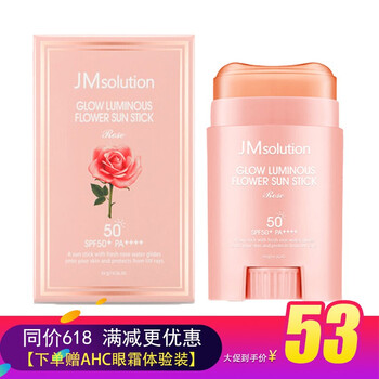 夏季出游，防曬噴霧讓你告別尷尬
