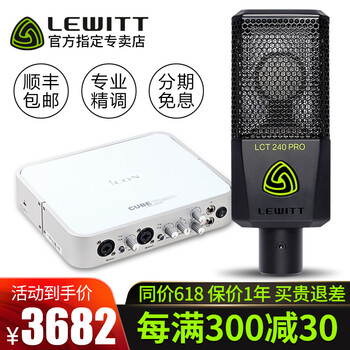 icon,icon,排名,麥克風,麥克風,排行榜,推薦