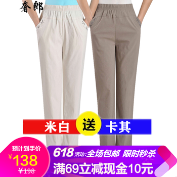 奢郎 高腰 直筒褲 女 九分褲 休閑褲