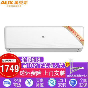 變頻壁掛空調(diào)，讓你的生活更簡單