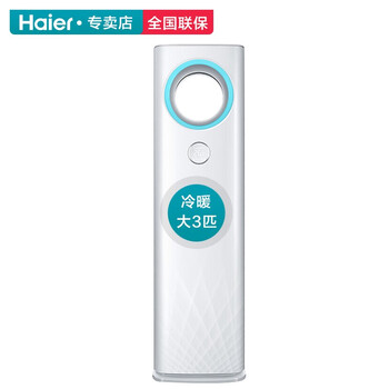 智能空調(diào)，讓你的生活不再等待