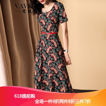 一字肩連衣裙，告別微胖界標(biāo)簽