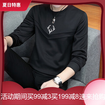 艾卓菲（AIZHUOFEI） 長袖 男士T恤 W17黑 