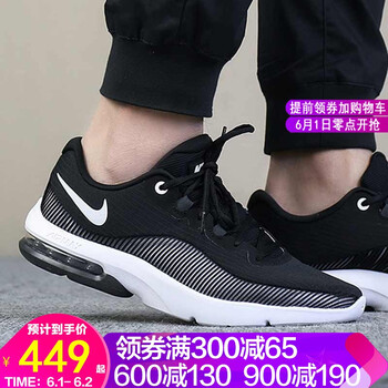 保暖,保暖,怎么樣,耐克,耐克,運(yùn)動鞋,運(yùn)動鞋