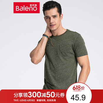 班尼路（Baleno） 短袖 男士T恤 G18花草綠 