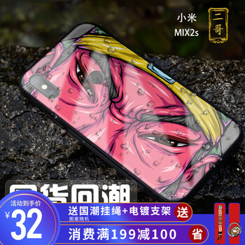 是王道，你需要一款時(shí)尚保護(hù)套