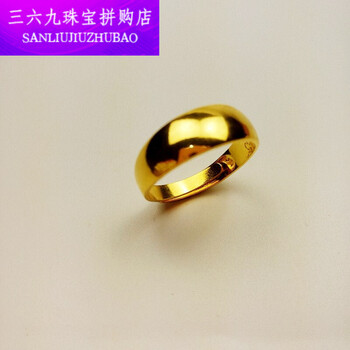 光板情侶戒指