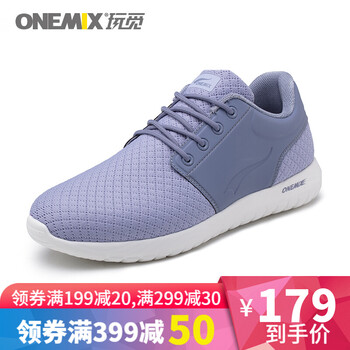玩覓男士淺灰/灰 37