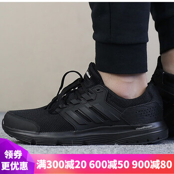 阿迪達(dá)斯（Adidas）跑步鞋CP8822 40