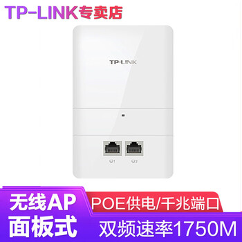 路由器無電源
