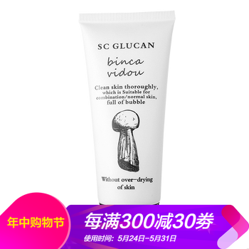 乳排行榜,卞卡潔面,卞卡潔面,排名,推薦