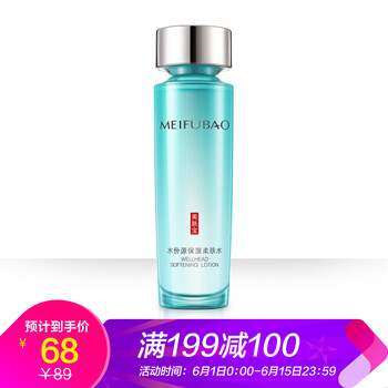 京東美膚寶爽膚水