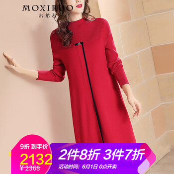 圓領(lǐng)長袖連衣裙，打造優(yōu)雅小仙女