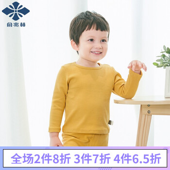 新款兒童保暖內(nèi)衣