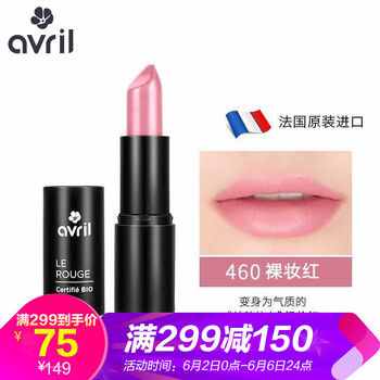 系列護(hù)膚潤(rùn)唇膏