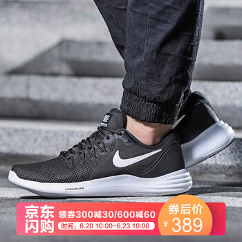 耐克（NIKE）跑步鞋001 黑色 44，39，40.5，40，42.5，41，42，43