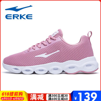 女裝,跑步,女裝,鴻星爾克,鴻星爾克,跑步,怎么樣