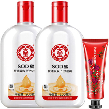面部肌膚干燥
