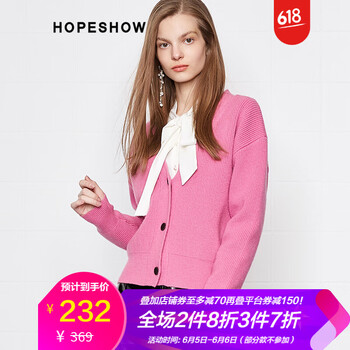 女士長(zhǎng)袖針織衫，讓你愛上穿搭