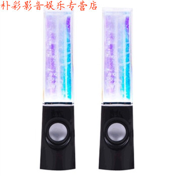 水舞音箱