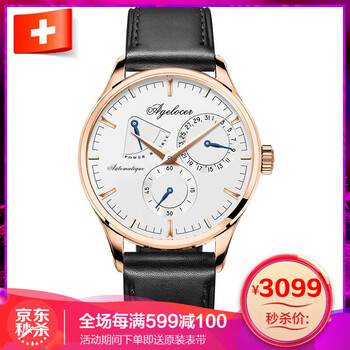 分期,分期,怎么樣,手表,手表,系列,系列