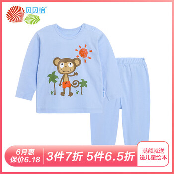 男童海軍風(fēng)套裝