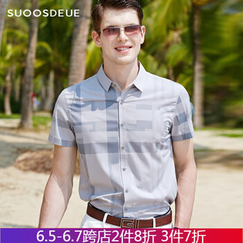 索都（SUOOSDEUE） 短袖 男士T恤 玫紅色 