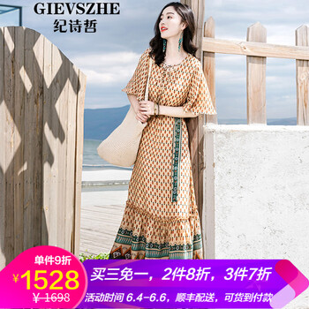 荷葉袖連衣裙，讓你秒變女神