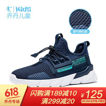 喬丹男鞋春款