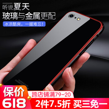 衛(wèi)護（EIHOO） 蘋果6plus/6Splus 手機殼/保護套