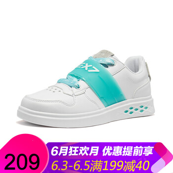 特步板鞋月