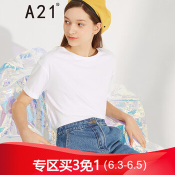 以純女夏裝