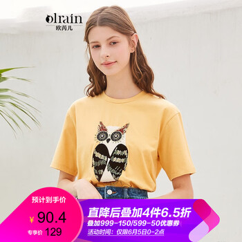 寬松印花短袖，微胖男的好幫手