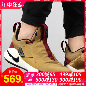 nike,怎么樣,nike,黃金,黃金
