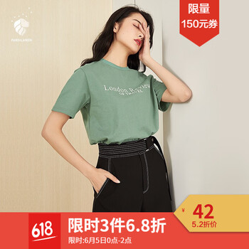 初夏女裝新款