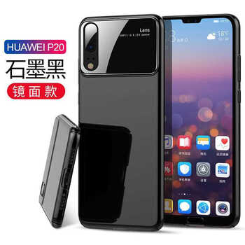 賽盟（SAIMENG） p20 手機(jī)殼/保護(hù)套