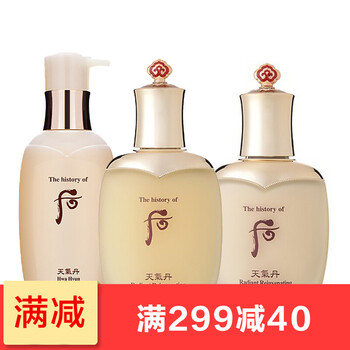 保濕隔離乳液