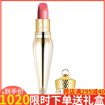 蘿卜丁口紅120