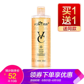 fonce,排名,fonce,排行榜,梵西,柔膚水,柔膚水,梵西,推薦